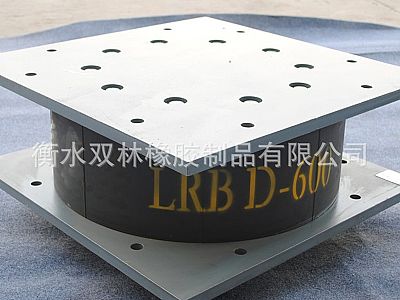 西安LRB铅芯隔震橡胶支座